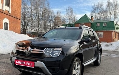 Renault Duster I рестайлинг, 2016 год, 1 050 000 рублей, 1 фотография