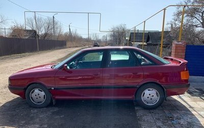 Audi 80, 1987 год, 300 000 рублей, 1 фотография