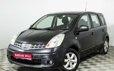 Nissan Note II рестайлинг, 2008 год, 429 585 рублей, 1 фотография