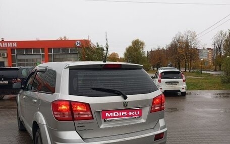 Dodge Journey I, 2008 год, 800 000 рублей, 4 фотография