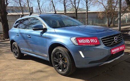 Volvo XC60 II, 2015 год, 2 299 000 рублей, 2 фотография