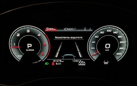 Audi Q7, 2021 год, 7 255 000 рублей, 18 фотография