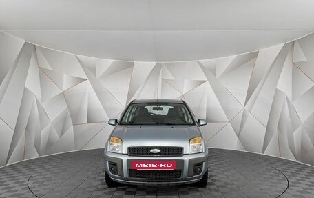 Ford Fusion I, 2007 год, 385 000 рублей, 7 фотография