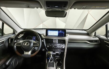 Lexus RX IV рестайлинг, 2021 год, 5 495 000 рублей, 14 фотография
