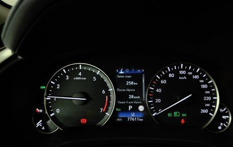 Lexus RX IV рестайлинг, 2021 год, 5 495 000 рублей, 18 фотография