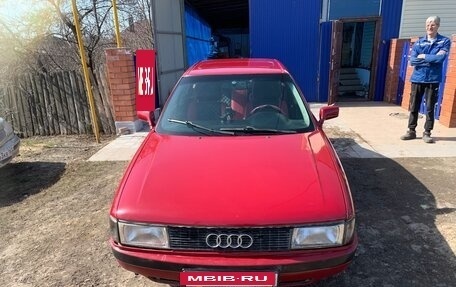 Audi 80, 1987 год, 300 000 рублей, 16 фотография