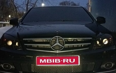 Mercedes-Benz C-Класс, 2008 год, 1 650 000 рублей, 1 фотография