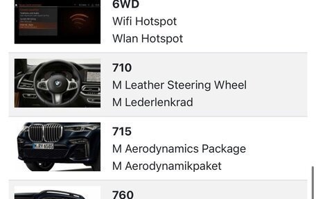 BMW X7, 2020 год, 8 990 000 рублей, 17 фотография