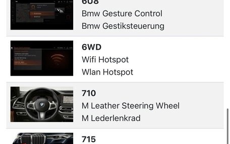 BMW X7, 2020 год, 8 990 000 рублей, 16 фотография