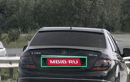 Mercedes-Benz C-Класс, 2008 год, 1 650 000 рублей, 16 фотография