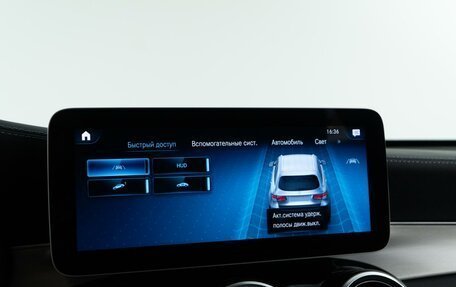 Mercedes-Benz GLC, 2019 год, 3 927 077 рублей, 24 фотография