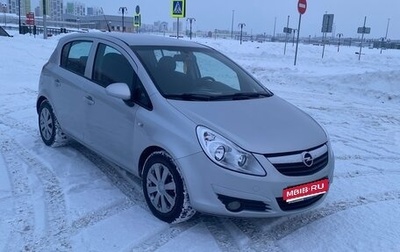 Opel Corsa D, 2008 год, 560 000 рублей, 1 фотография