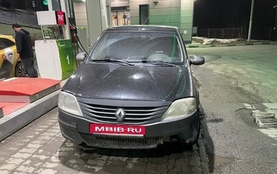 Renault Logan I, 2013 год, 255 000 рублей, 1 фотография
