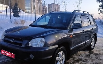 Hyundai Santa Fe Classic, 2011 год, 850 000 рублей, 1 фотография