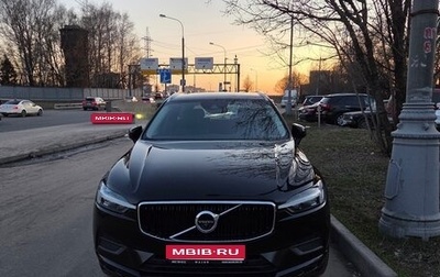 Volvo XC60 II, 2021 год, 5 050 000 рублей, 1 фотография