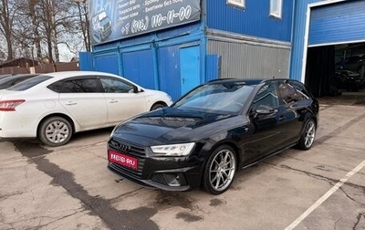 Audi A4, 2019 год, 4 150 000 рублей, 1 фотография