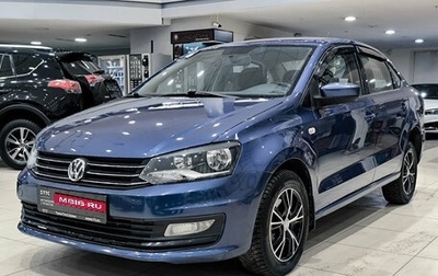 Volkswagen Polo VI (EU Market), 2018 год, 1 365 000 рублей, 1 фотография