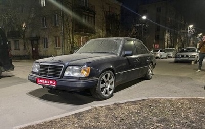 Mercedes-Benz E-Класс, 1994 год, 250 000 рублей, 1 фотография
