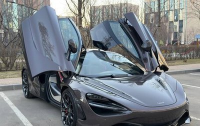 McLaren 720S, 2017 год, 20 900 000 рублей, 1 фотография