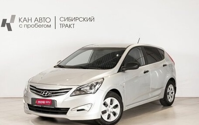Hyundai Solaris II рестайлинг, 2015 год, 945 000 рублей, 1 фотография
