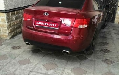 KIA Cerato III, 2012 год, 850 000 рублей, 1 фотография