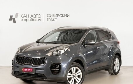 KIA Sportage IV рестайлинг, 2017 год, 1 887 900 рублей, 1 фотография