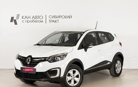 Renault Kaptur I рестайлинг, 2020 год, 1 598 500 рублей, 1 фотография