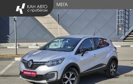 Renault Kaptur I рестайлинг, 2020 год, 1 620 000 рублей, 1 фотография