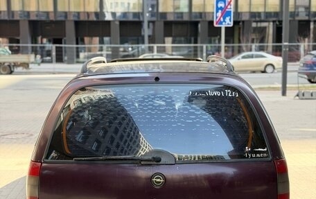 Opel Omega B, 1994 год, 163 000 рублей, 5 фотография