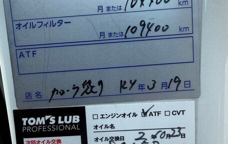 Toyota Noah III, 2018 год, 2 300 000 рублей, 35 фотография