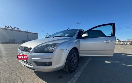 Ford Focus II рестайлинг, 2007 год, 580 000 рублей, 9 фотография