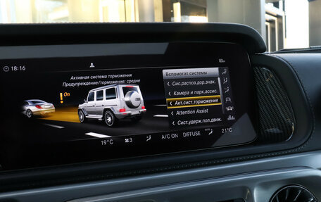 Mercedes-Benz G-Класс AMG, 2020 год, 17 295 000 рублей, 24 фотография