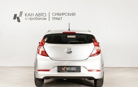 Hyundai Solaris II рестайлинг, 2015 год, 945 000 рублей, 4 фотография