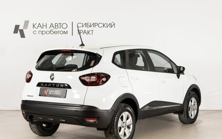 Renault Kaptur I рестайлинг, 2020 год, 1 598 500 рублей, 3 фотография