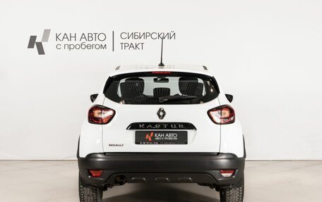 Renault Kaptur I рестайлинг, 2020 год, 1 598 500 рублей, 4 фотография