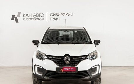 Renault Kaptur I рестайлинг, 2020 год, 1 598 500 рублей, 2 фотография