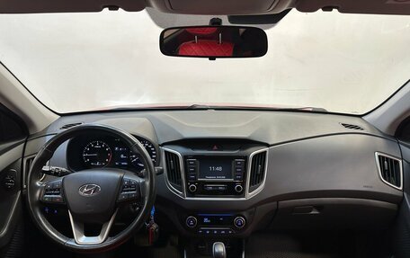 Hyundai Creta I рестайлинг, 2020 год, 1 980 000 рублей, 5 фотография
