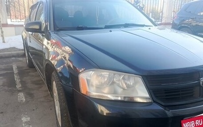 Dodge Avenger II рестайлинг, 2007 год, 405 000 рублей, 1 фотография