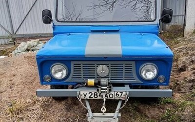 ЛуАЗ 969, 1975 год, 245 000 рублей, 1 фотография