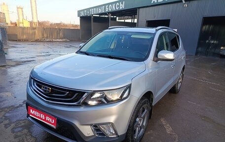 Geely Emgrand X7 I, 2020 год, 1 360 000 рублей, 1 фотография