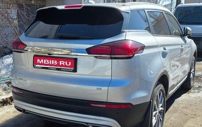 Geely Atlas, 2022 год, 1 900 000 рублей, 1 фотография