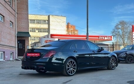 Mercedes-Benz S-Класс, 2019 год, 4 700 000 рублей, 9 фотография