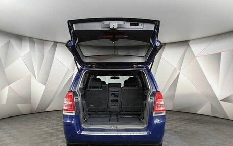 Opel Zafira B, 2011 год, 549 000 рублей, 10 фотография