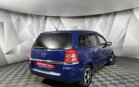 Opel Zafira B, 2011 год, 549 000 рублей, 2 фотография