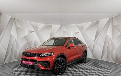 Geely Tugella FY11, 2022 год, 2 545 000 рублей, 1 фотография