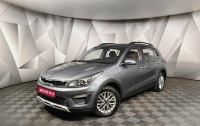 KIA Rio IV, 2019 год, 1 695 000 рублей, 1 фотография