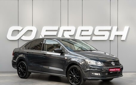 Volkswagen Polo VI (EU Market), 2017 год, 898 000 рублей, 1 фотография