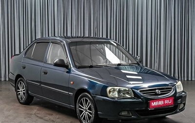 Hyundai Accent II, 2009 год, 688 000 рублей, 1 фотография