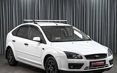 Ford Focus II рестайлинг, 2007 год, 649 000 рублей, 1 фотография