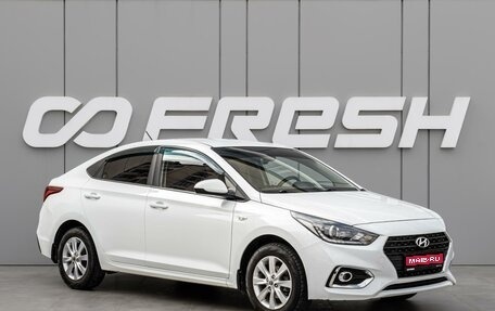 Hyundai Solaris II рестайлинг, 2018 год, 1 345 000 рублей, 1 фотография
